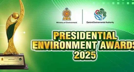 ஜனாதிபதி சுற்றாடல் விருது விழா - 2025
